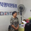 한돌기업
