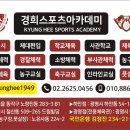 경희체육관 Daum카페