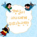 해원초등학교 이미지