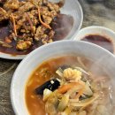 청산역 | 청구역 주민맛집 중식집 "청산 중화요리"내돈내산 추천후기!