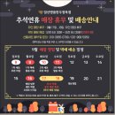 일산명품한우정육점