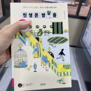 오지은 | 아무튼 방탈출, 오지은 에세이 : 방탈러의 독서 후기