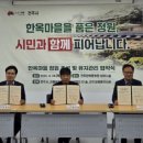 정원의 조성과 관리 이미지