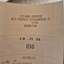 의정부 코다리 맛집 곤드레킹 후기 곤드레밥과 코다리조림 정식
