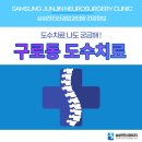 복신경외과의원 이미지