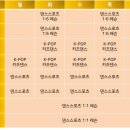 제이케이댄스박스 이미지