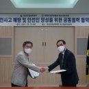 남해대학, (사)대한산업안전협회 경남서부지회와 산업안전관리자 교육 위한 공동협력협약 체결