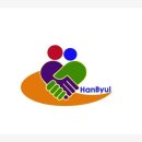 한별지역아동센터 이미지