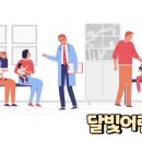 베스트소망약국 이미지