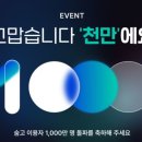 월 100만 찍는 법｜숨고 자동 영상 자판기 + 쿠팡 사업자등록·도매꾹 소싱·네이버 데이터랩 한 번에 정리