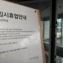 가부 - 종로구 혜화로 26-1 | 가부