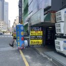 폭스당구클럽 이미지