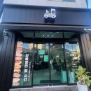 5731 | [익산 카페] 와플 맛집으로 소문난 카페인중독 방문기