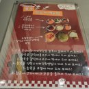 양재족발