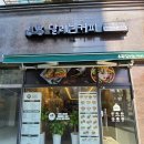 달리는커피인천