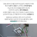 (주)초원물류