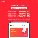 다비치안경노원공릉역점 이미지
