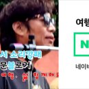 한끼의행복&옛날삼겹살 이미지