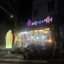 고민석원조불오뎅가마솥떡볶이 - 부산진구 백양대로60번길 57 | 고민석원조불오뎅가마솥떡볶이