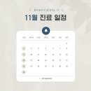 아이필유의원 이미지