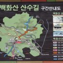 충남 태안군 파도리 해식동굴 + 백화산 코스 연계산행/2021.10.3.일(1) 이미지