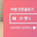 연화 스테이 이미지