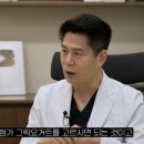 닥터리가정의학과의원 노컷뉴스