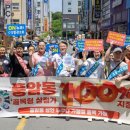 쏘굿