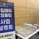 열린탑학원 이미지