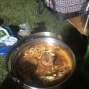 하람감자탕