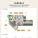 경강선 이천역 이미지