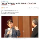 리멤버미(美) | 2025 서울북한인권세계대회 [그라운드 C]- "열아홉 처녀"