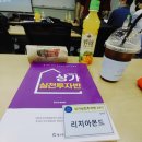 서부정화조(유) | [강의 후기] 행크에듀 상가실전투자반 4주차 강의 후기