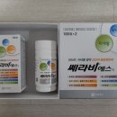 일진사약국 이미지
