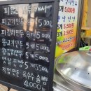 길동만두집 이미지