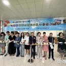 녹천초교 이미지