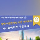 두리솔루션주