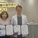 이원재치과의원 이미지