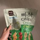 니들 빠삭칩 맛있는건 알고 밀토하냐 이미지