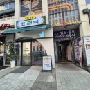 피크닉무인초밥 | 강서구 가성비 초밥맛집 피크닉무인초밥 포장 리얼후기