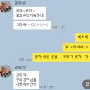 꽃하지요