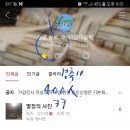 1박2일당구클럽 이미지