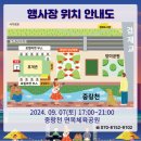 면목체육공원 이미지