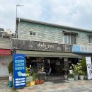 행복한 토스트 | [파주카페/산남동카페] 행복한나의커피 다녀온 후기 - 토스트 맛집!