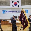 현 검도관 이미지