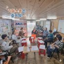 리듬스푼지도사 3급 이미지