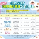 청주신율봉도서관 이미지