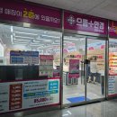 으뜸플러스안경새롬점 | 세종시 안경 [으뜸플러스 안경 세종새롬점]_가벼운 데일리 안경 맞추기