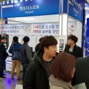 엔조이 PC방 이미지