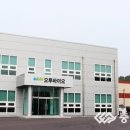 (주)오투바이오 충청일보